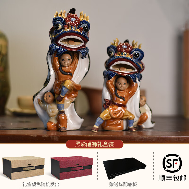 翊珗石湾公仔黄飞鸿舞狮醒狮摆件雕塑艺术品家居客厅玄关装饰品特色手
