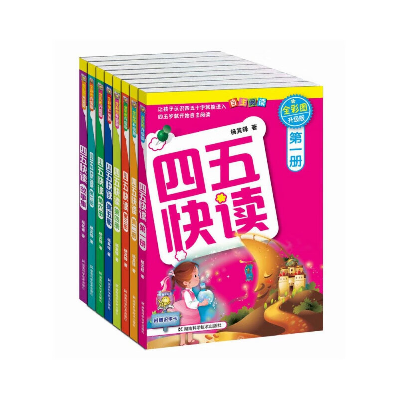 京东图书文具 2020-10-08 - 第23张 | 最新购物优惠券 京东图书文具 2020-10-08 - 第23张 | 最新购物优惠券