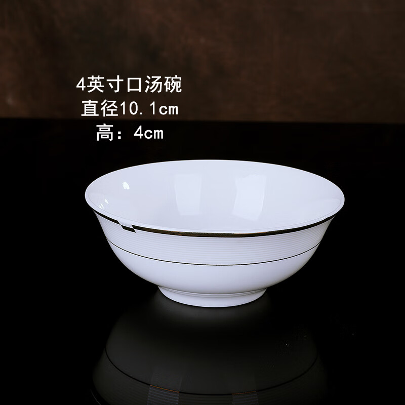 锦秋堂 景德镇骨瓷餐具 家用陶瓷器 高脚碗不烫手 单碗散买任意搭配送礼 7英寸面碗