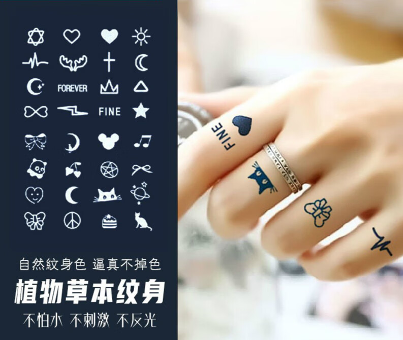 男士款太阳闪电个性果汁防水纹身贴纸女款爱心猫咪太阳 元素手指贴