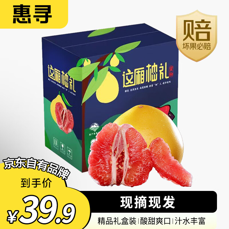 京东新品首发 2023-10-01 - 第19张  | 最新购物优惠券