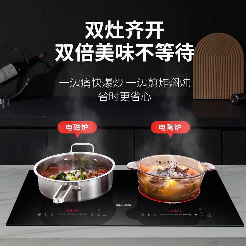 2026年双头电磁炉品牌排名前十名，这10款双环火力高效节能太牛了！-图片2