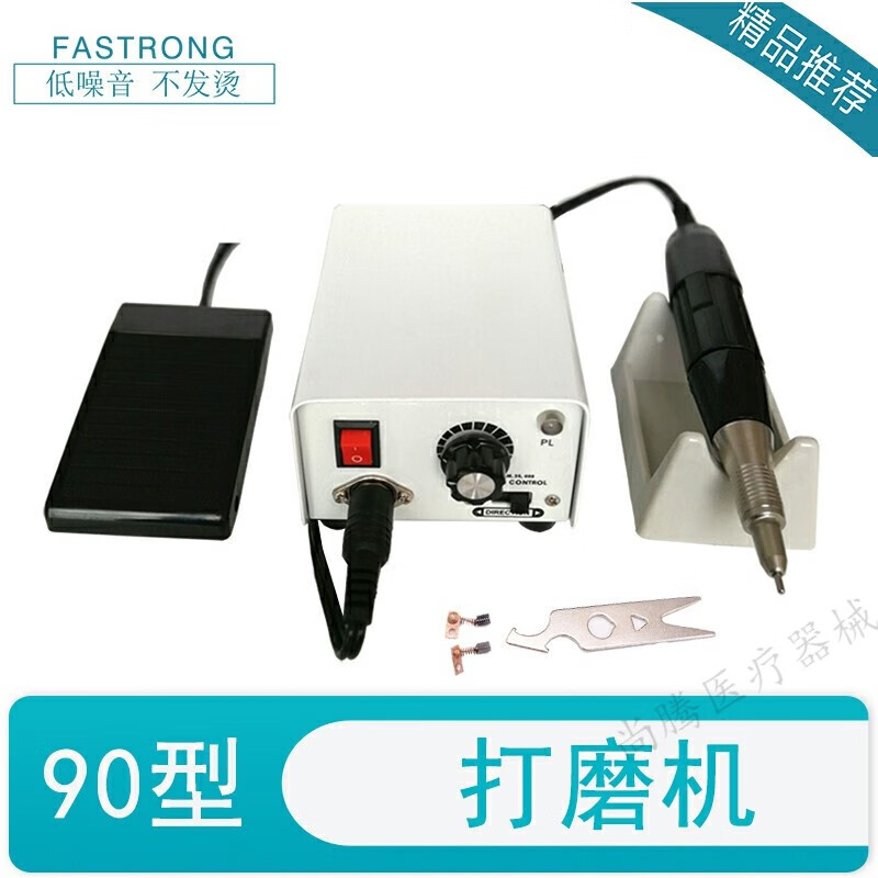 【jd健康】牙科打磨机电动小型南韩通用型手柄配件磨头技工牙机石膏