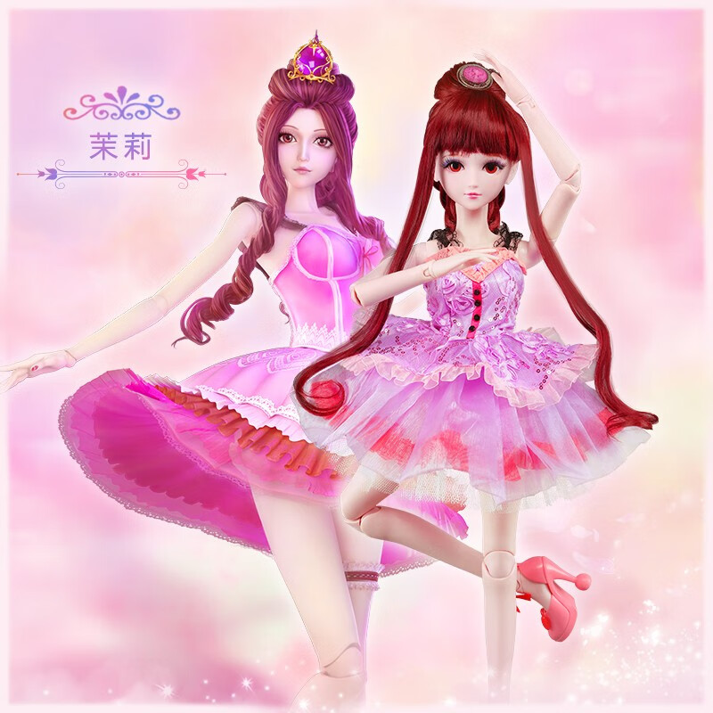 娃娃60cm罗丽仙子关节可动能改装化妆女孩儿童玩具礼盒套装 茉莉(2衣1