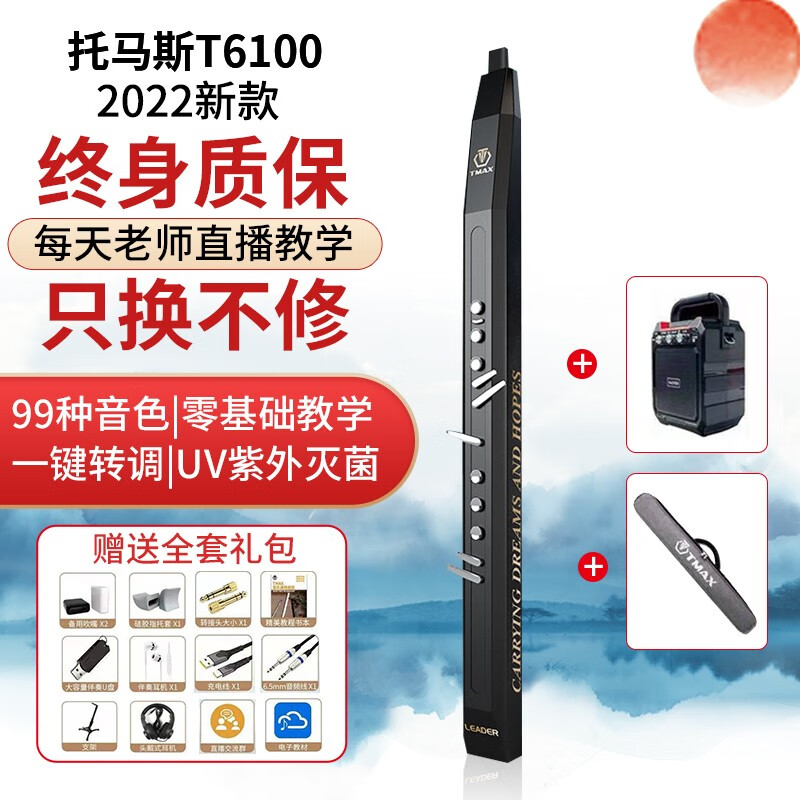 京东电吹管历史价格怎么查|电吹管价格走势图