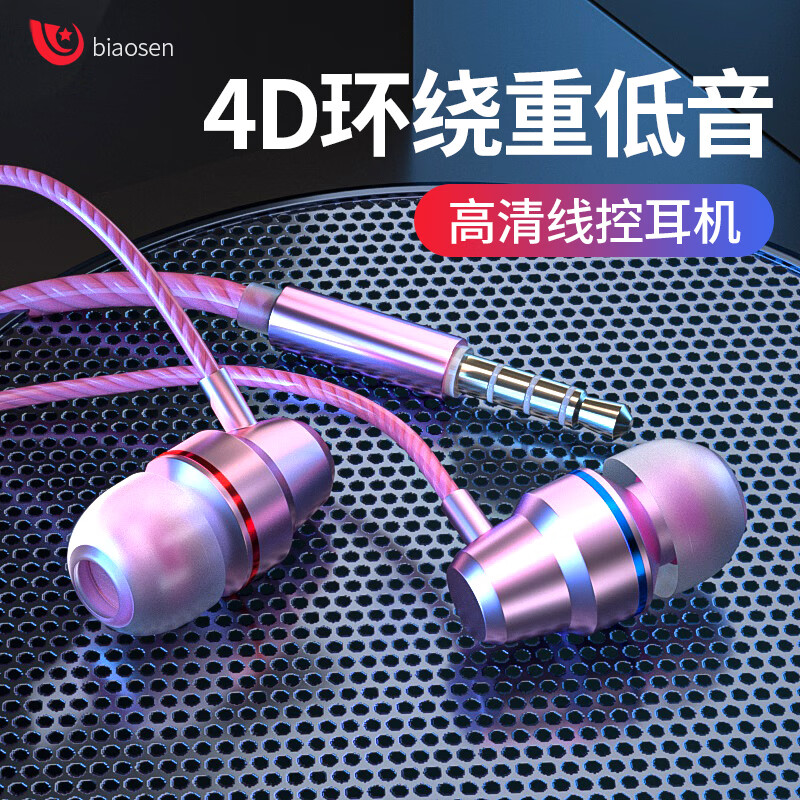 怎么查看京东有线耳机历史价格|有线耳机价格走势