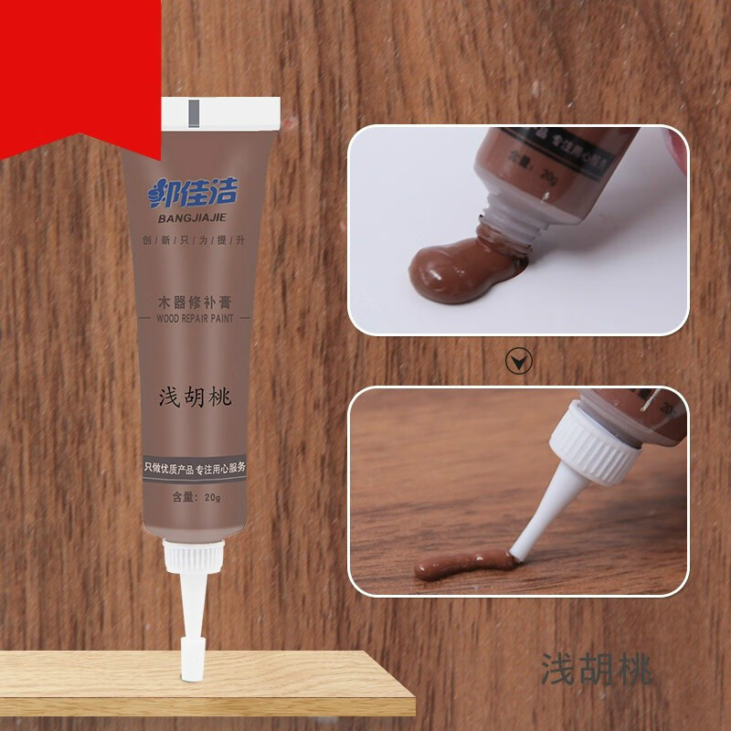 木器漆修补膏补漆修补膏 家具 修补漆家具补漆膏木漆修补膏木地板修补