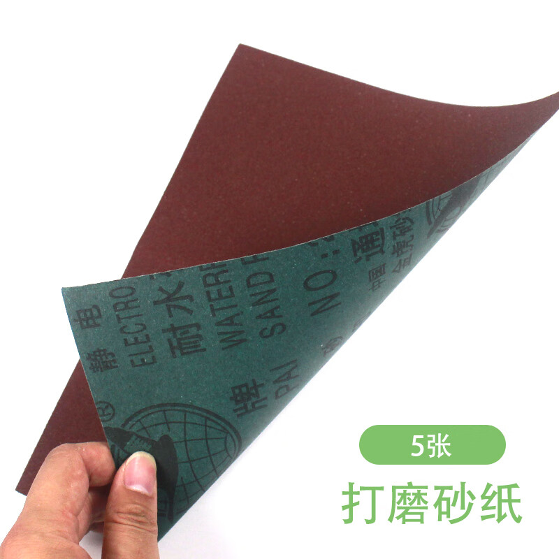 科学研究观察铁的理化性质在氧气中燃烧现象细铁丝砂纸细铜丝铜线