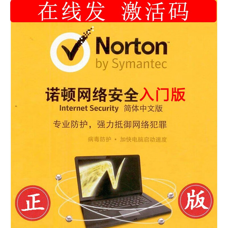 360网络安全3.0_360网络安全防护无法开启
