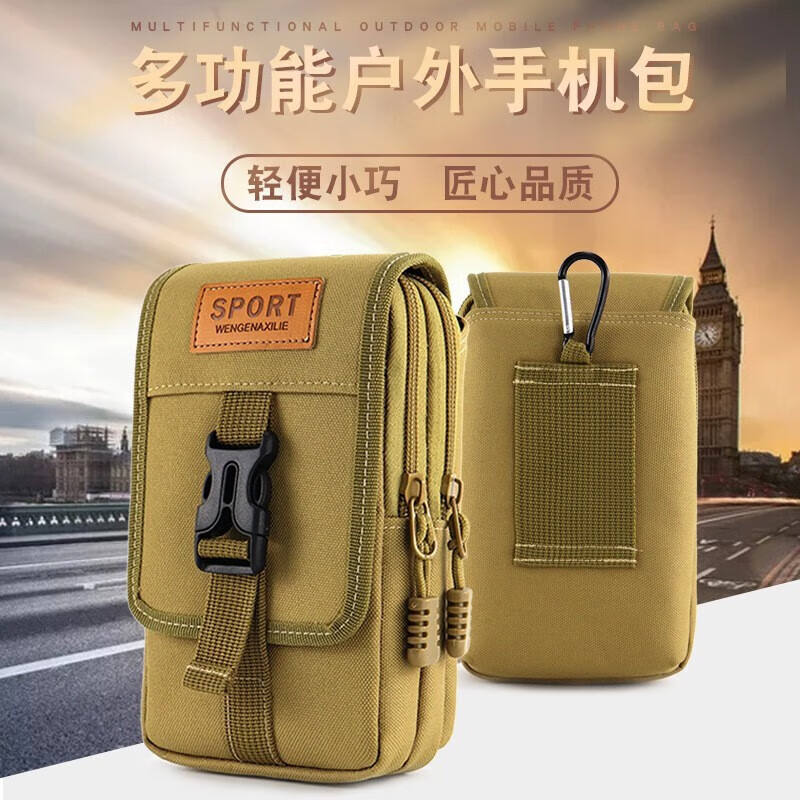 叕二叕 腰包工地男士随身带多功能腰间穿皮带帆布新款 卡其色（竖款）怎么看?