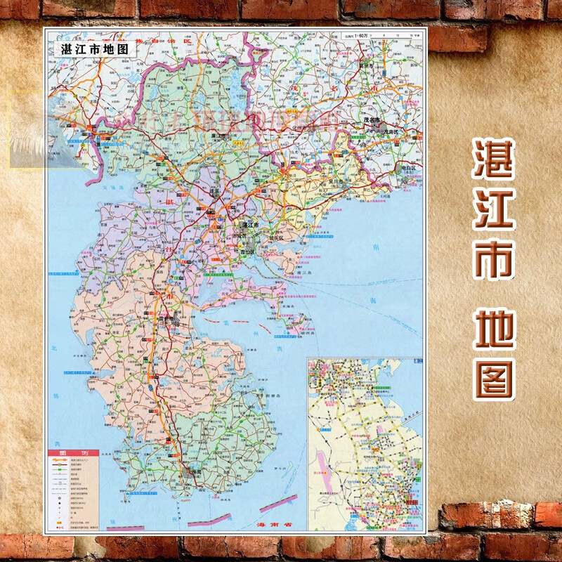 2023新款 超大巨幅 湛江市墙贴 交通行政区划图 装饰画海报地图 湛江市行政区划图（含交通） 相纸（有配送专业胶不伤墙）183*140（超大、推