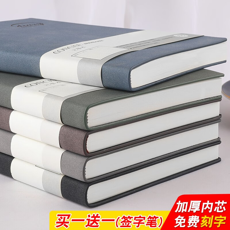 忠简文具 a5笔记本子加厚学生文具记事本简约商务会议记录本b5羊巴皮办公文具礼盒可定制logo A5黑色【单本装】