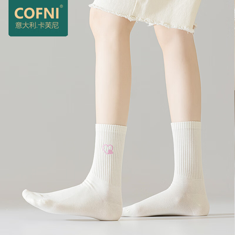 Cofni意大利纯棉白色女士袜子女中筒刺绣抑菌防臭无骨春秋款运动休闲袜 礼盒装:6双装