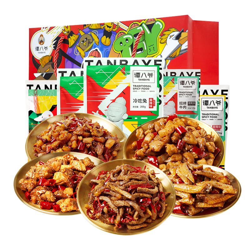 譚八爺 零食大禮包5袋裝810g自貢冷吃兔四川特產(chǎn)日春節(jié)禮物年貨源頭直發(fā)