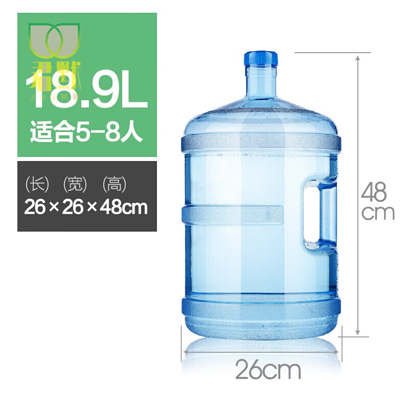 饮水机桶装纯净水矿泉水桶家用塑料水瓶加厚手提式大小pc水桶 18.