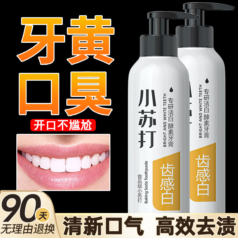 牙膏怎么看历史价格走势|牙膏价格走势图