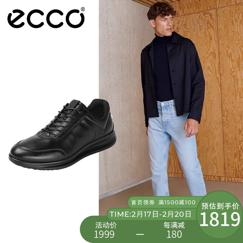 网友评价ECCO爱步男鞋评测，这款雅仕207124商务休闲鞋穿起来怎么样？插图