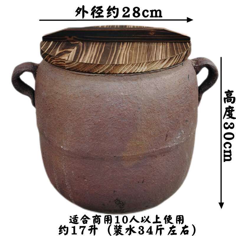 贾思德 老式粗土手工砂锅家用瓦罐煨汤沙罐粗陶罐煲汤瓦煲土吊子 17升
