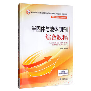 护卫牙健康