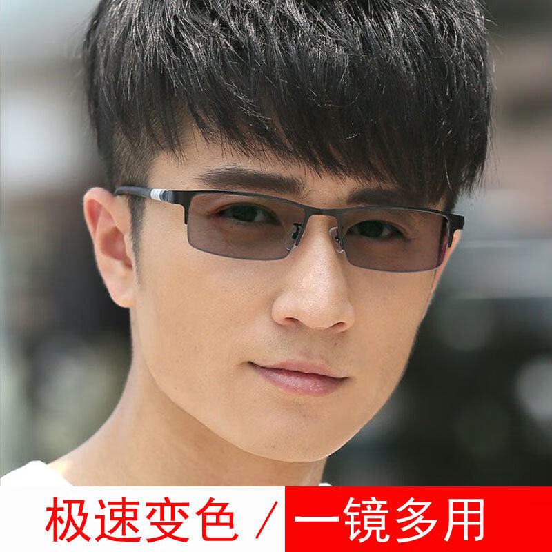 变色近视眼镜男有度数护目成品镜有色防蓝光平光眼镜框轻 黑框 变灰色