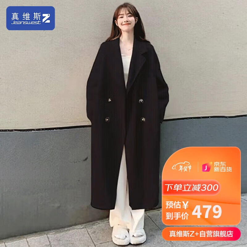 毛呢大衣商品历史价格查询网|毛呢大衣价格比较