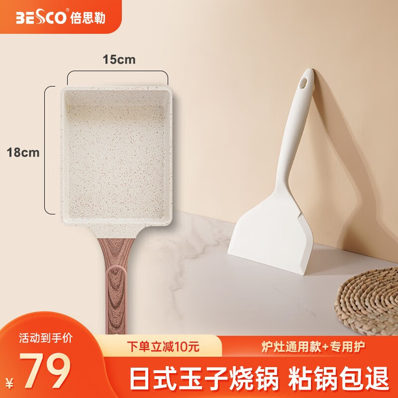 平底锅煎锅价格波动查询|平底锅煎锅价格历史