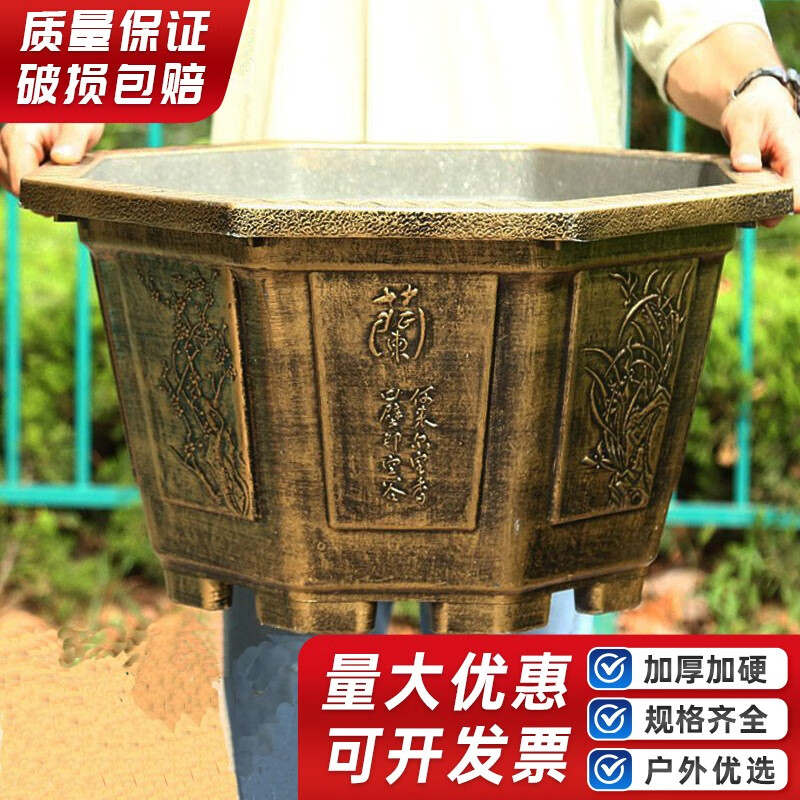 山头林村特大号大码八角塑料花盆庭院种树家用脂仿紫砂荷花睡莲养鱼盆
