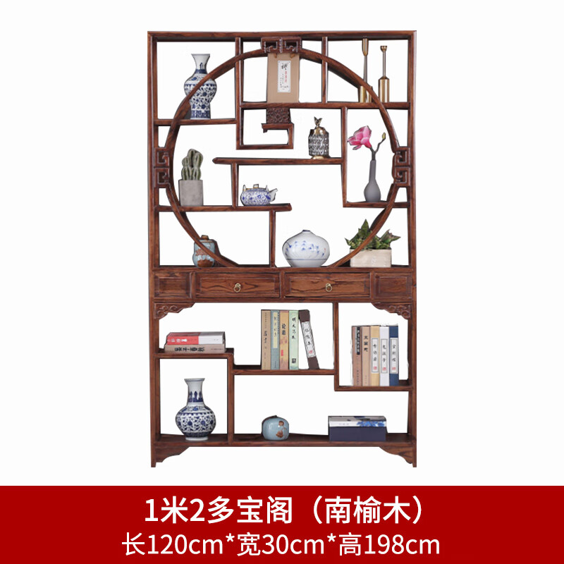 使用心得【青度轩博古架】这款评测结果怎么样？优缺点有哪些？
