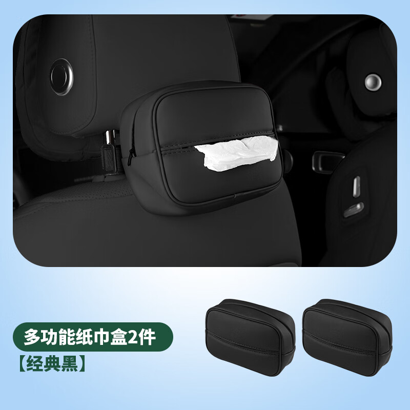 rosyclouds奥迪车载纸巾盒a6l/a4l/a3l/q3/q5l/q7/q7多功能扶手箱汽车