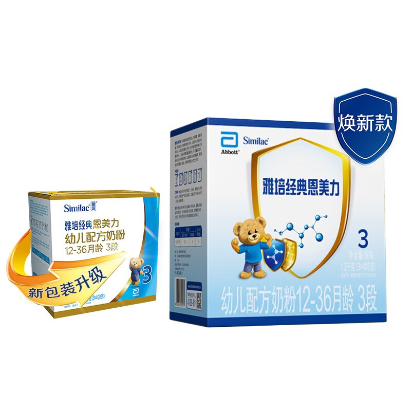 京东母婴玩具 2020-09-09 - 第8张  | 最新购物优惠券