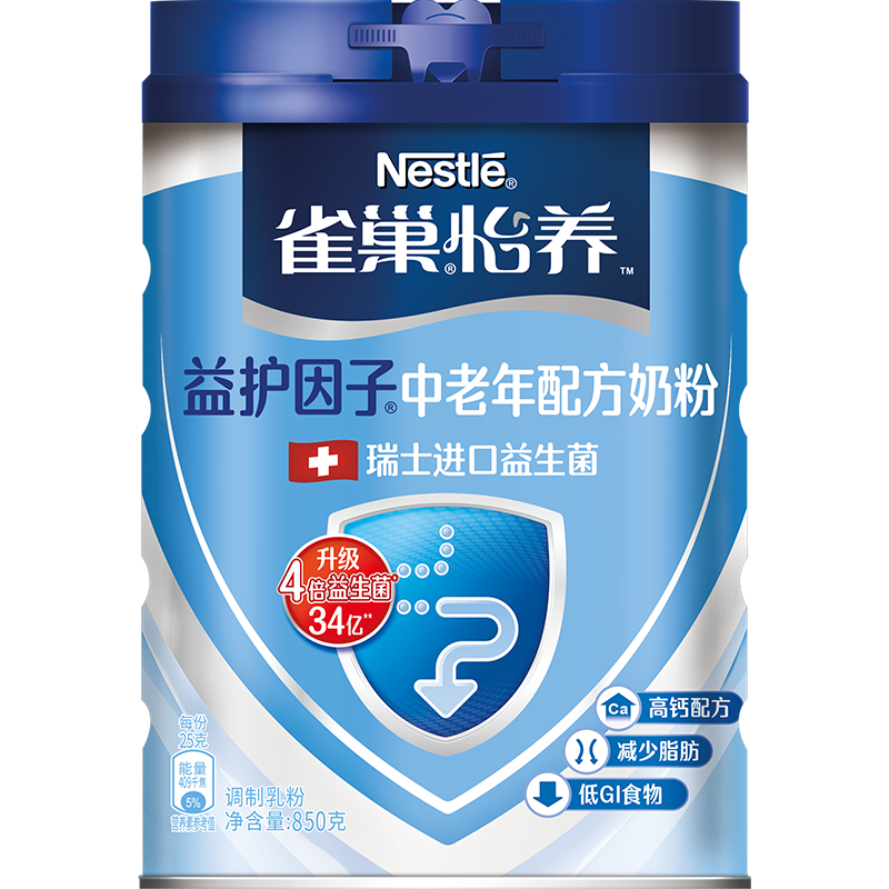 雀巢（Nestle）怡养 益护因子中老年低GI奶粉罐装900g 高钙成人奶粉送礼送长辈