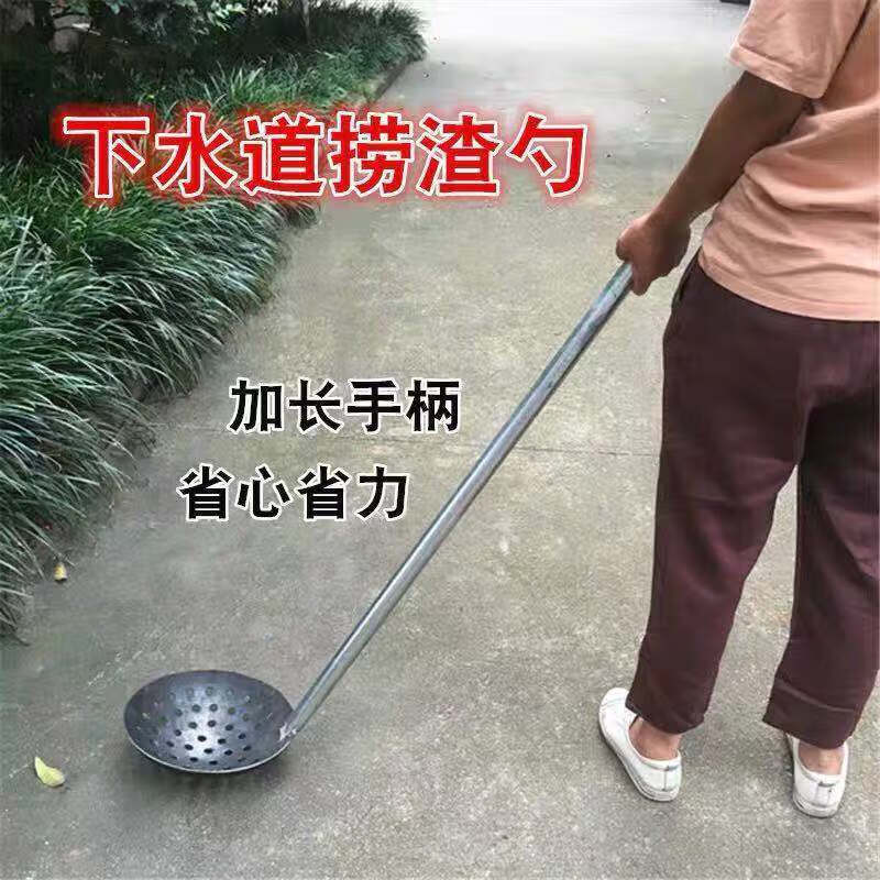 锅铲子炒菜勺 加厚钢板漏勺大铁勺长柄捞渣勺笊篱清理下水道淤泥挖