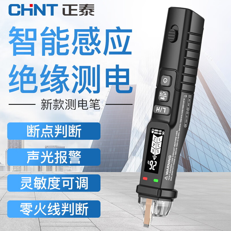 ̩CHNTʸӦʲԼ·๦ϵ繤רԵʵ50.1Ԫ