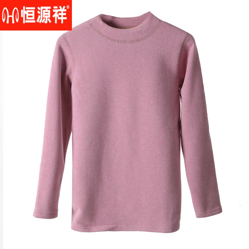 恒源祥一体羊羔绒中高领保暖内衣女加厚加绒套装秋衣秋裤打底纯色棉毛衫 圆领大红色【加厚羊羔绒套装】 3XL 【140-165斤】