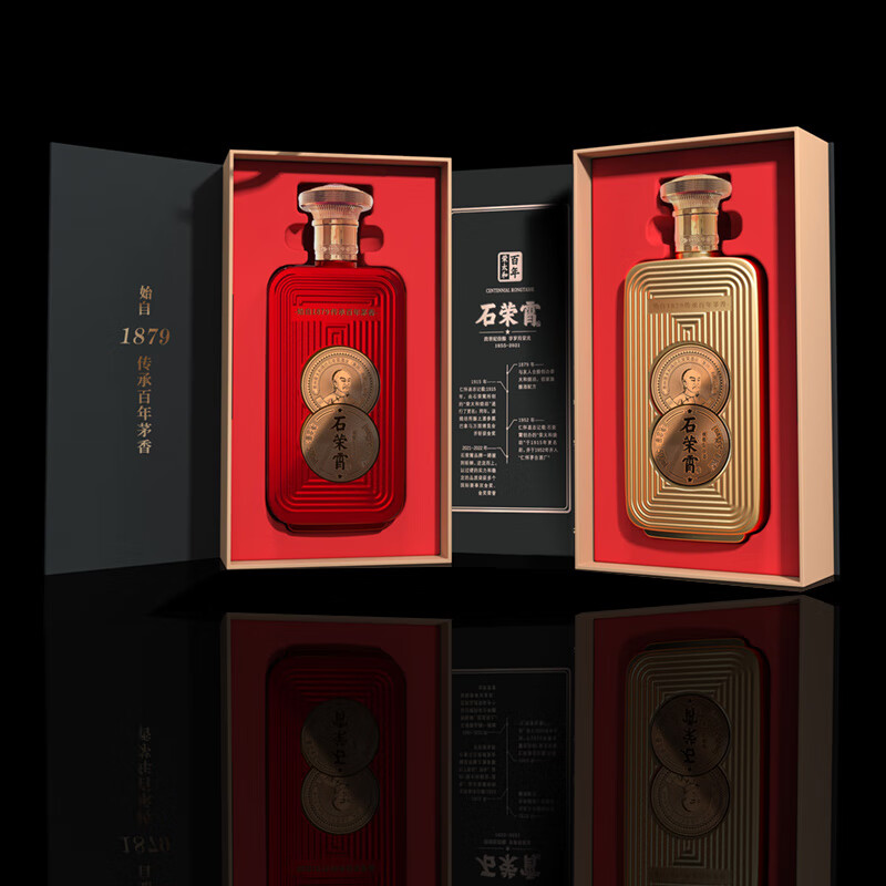 石荣霄酒53度酱香型大曲坤沙红高粱纯粮固态法白酒礼盒装（送礼） 53
