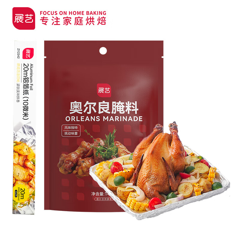 怎么查看烘焙原料历史价格|烘焙原料价格历史