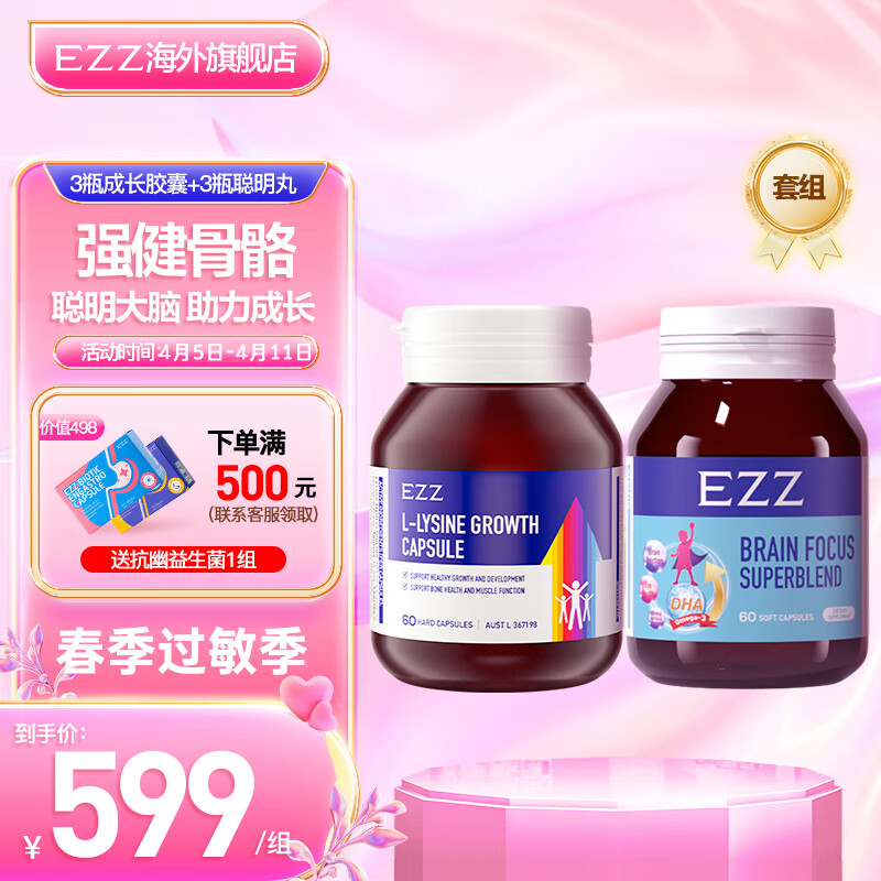 其他营养价格行情走势图|其他营养价格走势