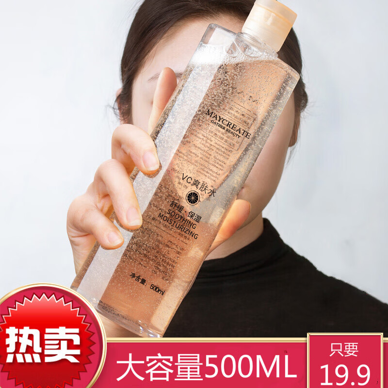 健美创研（M'AYCREATE）【500ml】vc爽肤水女补水保湿收缩毛孔定妆化妆喷雾男士薏仁薏米 500ml