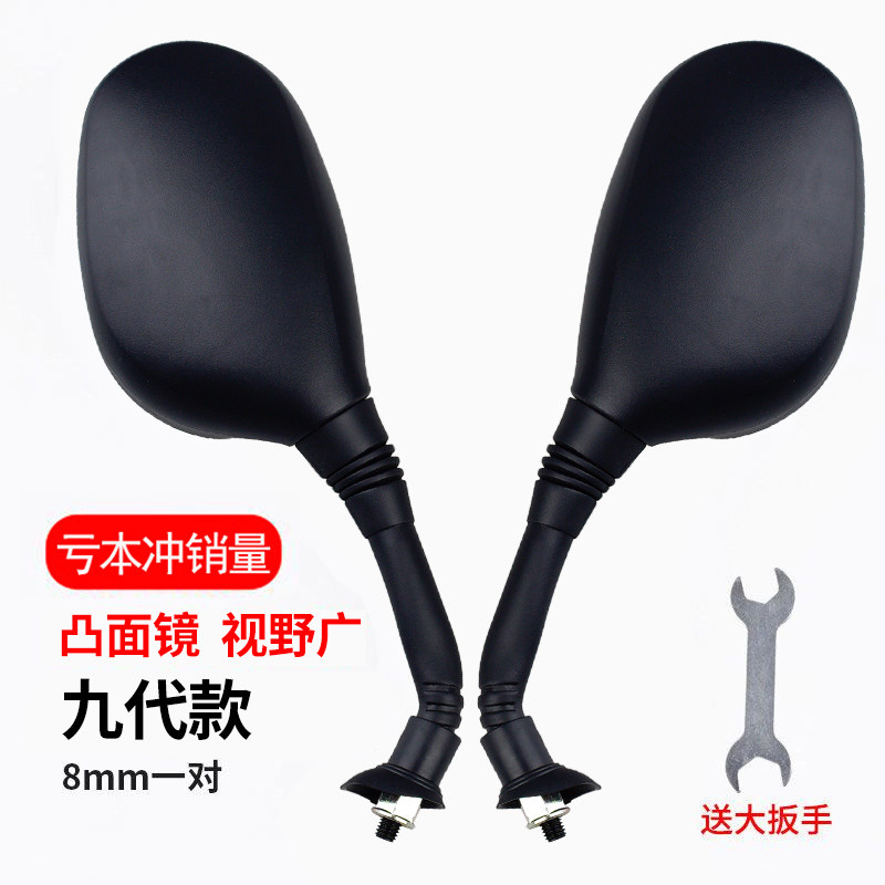 查后视镜历史价格|后视镜价格走势