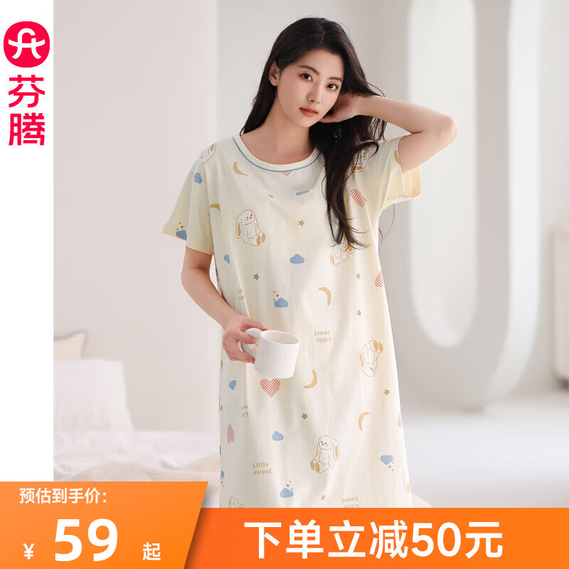 芬腾睡裙女士夏季薄款短袖纯棉大码可爱睡衣家居服全棉女款连衣裙 FX25290102浅杏 XL/170(建议125-145斤)