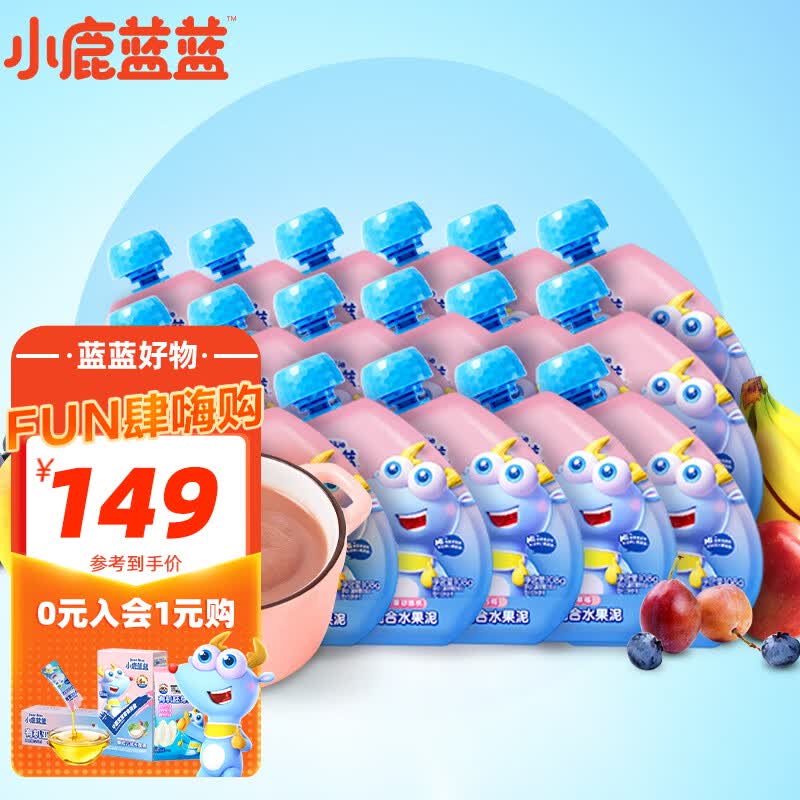 小鹿蓝蓝_婴幼儿宝宝零食水果泥富含vc_宝宝辅食果泥吸吸袋 【婴标】囤货装30袋（6种口味使用感如何?