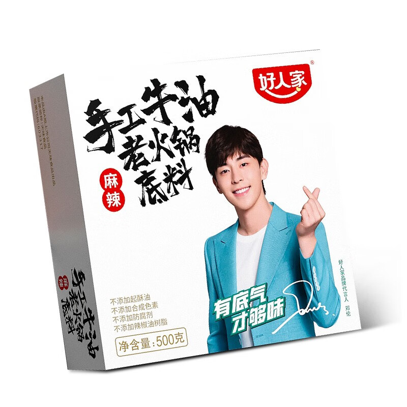 京东超市 2020-12-27 - 第24张 | 最新购物优惠券 京东超市 2020-12-27 - 第24张 | 最新购物优惠券