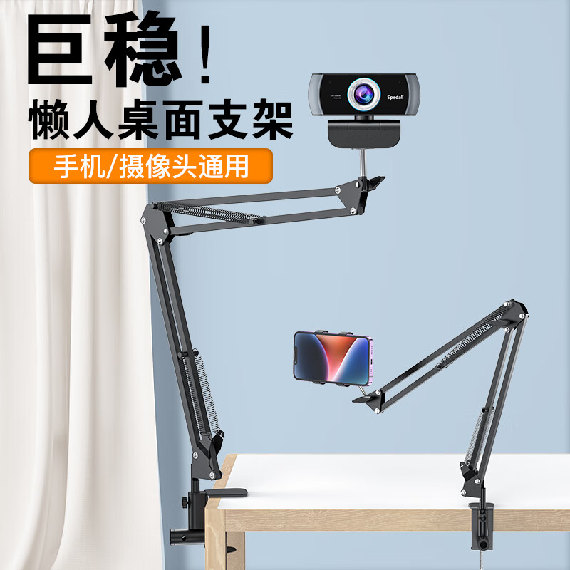 摄像头价格曲线查询|摄像头价格走势图