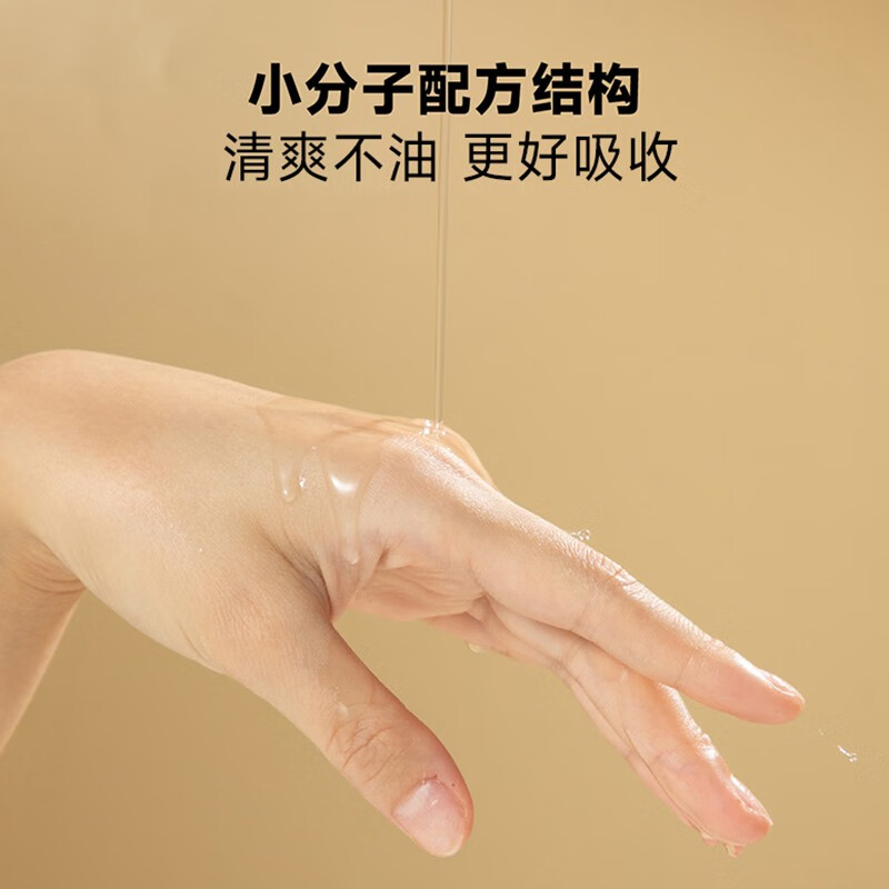 Befe橘灯护发精油改善毛躁分叉防干枯烫染修护柔顺滑防毛糙 【便携】次抛护发精华油 1ml 28支
