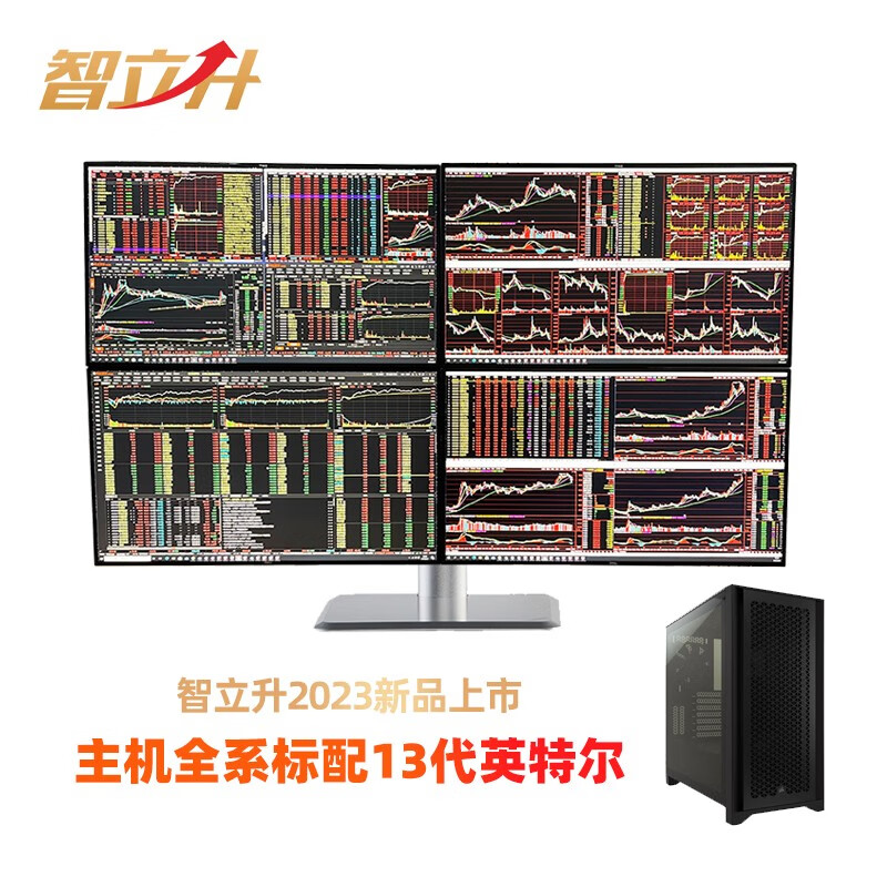 组装电脑价格查询历史|组装电脑价格走势图