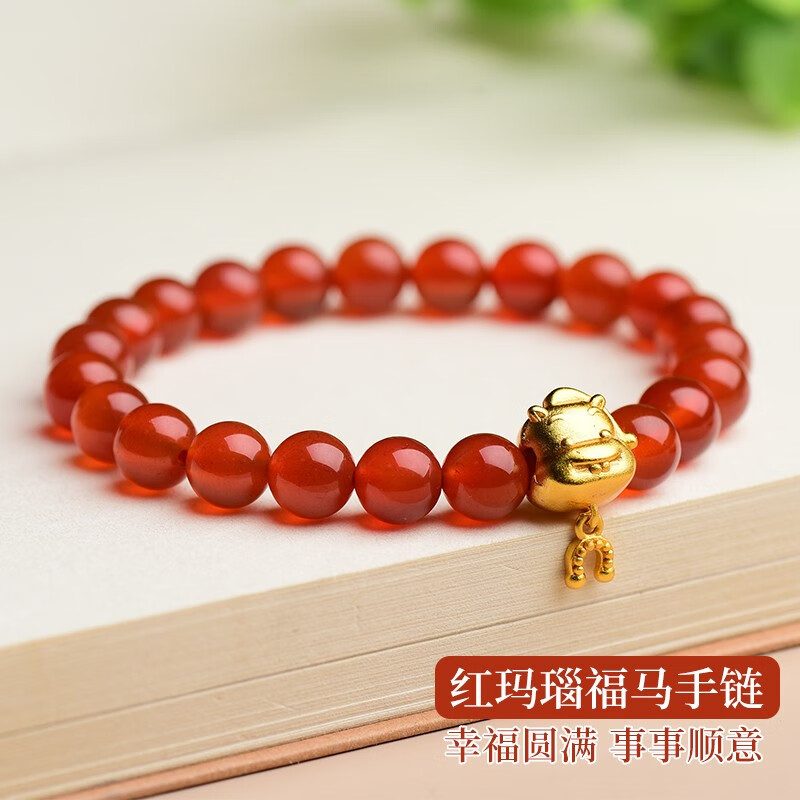 手镯手链脚链历史价格怎么看|手镯手链脚链价格比较