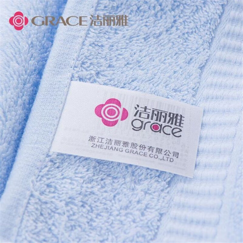 洁丽雅（Grace）【两条装】纯棉毛巾洗脸加厚家用浴室男女洗澡成人不掉毛擦脸巾 6734粉+黄+蓝【3条装】