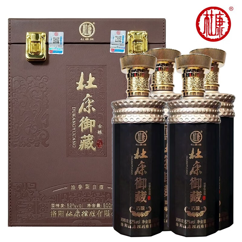 杜康杜康酒御藏古釀酒52度濃香型500ml*4高端皮質(zhì)禮盒國標(biāo)優(yōu)級純糧酒