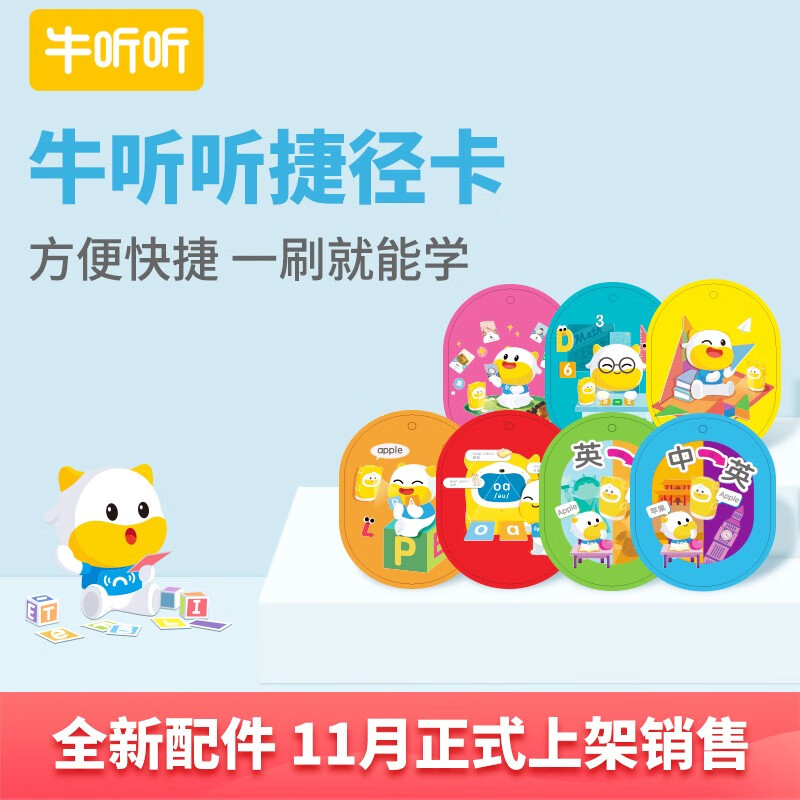 早教启智行情价格走势图|早教启智价格走势