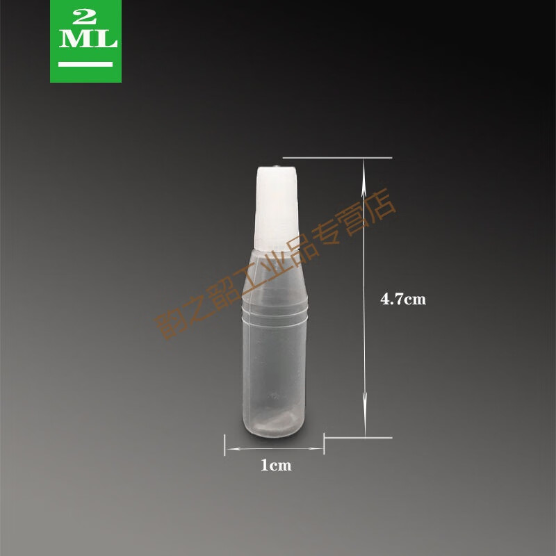 5ml 10ml眼药水瓶滴剂瓶取样瓶便携分装旅行 2ml-眼药水瓶-50个